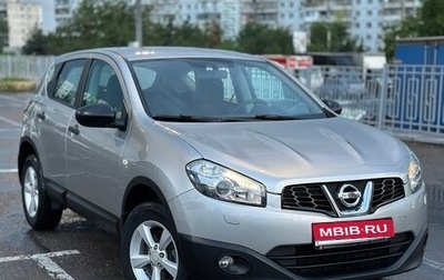 Nissan Qashqai, 2012 год, 1 199 000 рублей, 1 фотография