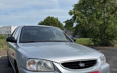 Hyundai Accent II, 2007 год, 450 000 рублей, 1 фотография