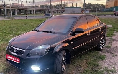 KIA Rio II, 2010 год, 575 000 рублей, 1 фотография
