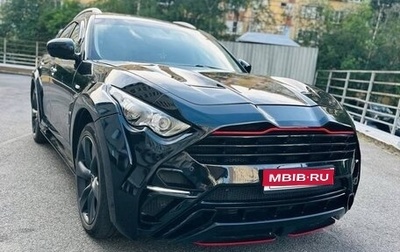 Infiniti QX70, 2013 год, 2 900 000 рублей, 1 фотография