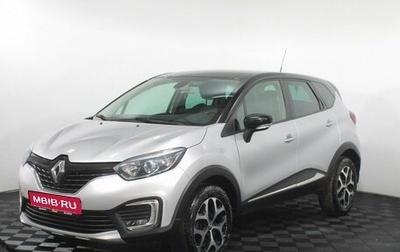 Renault Kaptur I рестайлинг, 2018 год, 1 385 000 рублей, 1 фотография