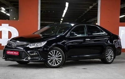 Toyota Camry, 2016 год, 1 849 000 рублей, 1 фотография