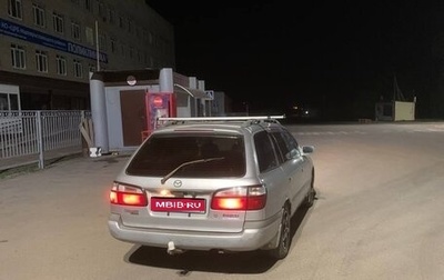 Mazda Capella, 1992 год, 110 000 рублей, 1 фотография