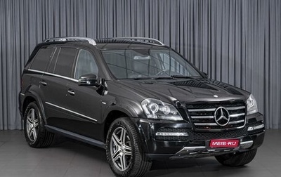 Mercedes-Benz GL-Класс, 2012 год, 1 950 000 рублей, 1 фотография
