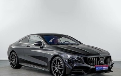 Mercedes-Benz S-Класс, 2018 год, 9 495 300 рублей, 1 фотография