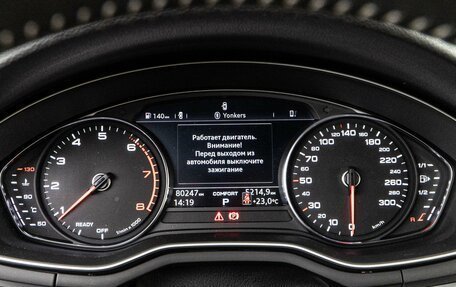 Audi A4, 2018 год, 2 825 500 рублей, 26 фотография