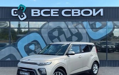 KIA Soul III, 2019 год, 1 590 000 рублей, 1 фотография