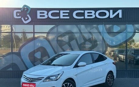 Hyundai Solaris II рестайлинг, 2015 год, 1 099 000 рублей, 1 фотография