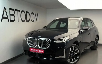BMW X3, 2025 год, 8 800 000 рублей, 1 фотография