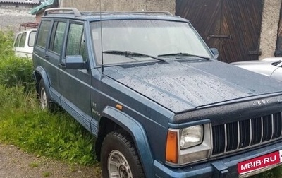 Jeep Cherokee, 1989 год, 259 000 рублей, 1 фотография