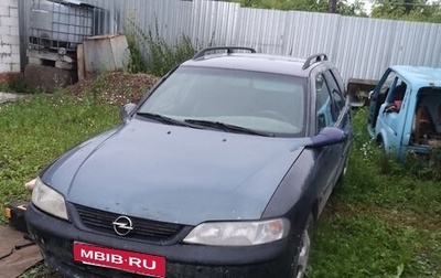 Opel Vectra B рестайлинг, 1998 год, 60 000 рублей, 1 фотография