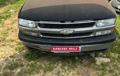 Chevrolet Tahoe II, 2003 год, 350 000 рублей, 1 фотография