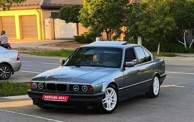 BMW 5 серия, 1993 год, 580 000 рублей, 1 фотография