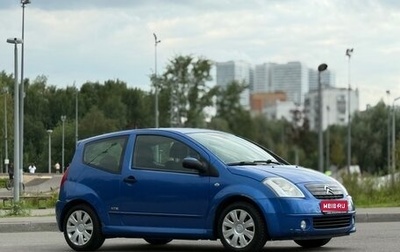 Citroen C2, 2007 год, 310 000 рублей, 1 фотография