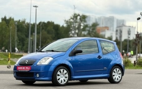 Citroen C2, 2007 год, 310 000 рублей, 7 фотография