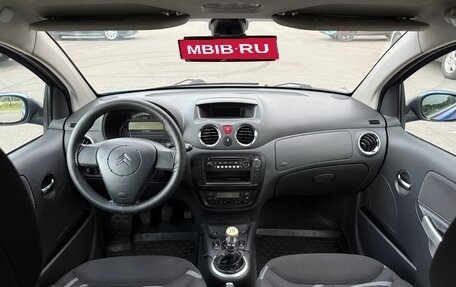 Citroen C2, 2007 год, 310 000 рублей, 23 фотография