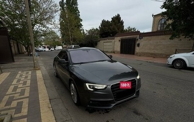 Audi A5, 2015 год, 1 850 000 рублей, 1 фотография