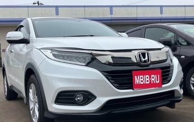Honda Vezel, 2020 год, 1 250 000 рублей, 1 фотография