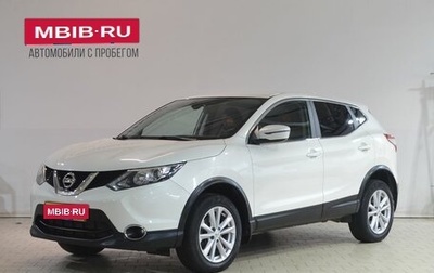Nissan Qashqai, 2018 год, 1 559 000 рублей, 1 фотография
