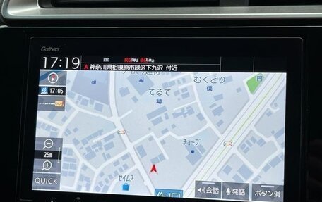 Honda Fit III, 2019 год, 1 090 000 рублей, 9 фотография