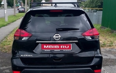 Nissan X-Trail, 2019 год, 1 500 000 рублей, 1 фотография