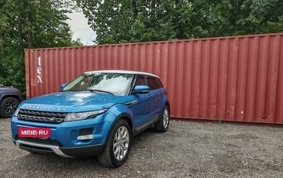 Land Rover Range Rover Evoque I, 2013 год, 1 800 000 рублей, 1 фотография