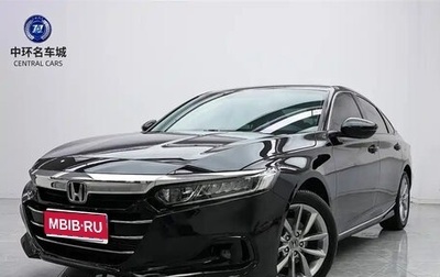Honda Accord IX рестайлинг, 2022 год, 1 998 283 рублей, 1 фотография