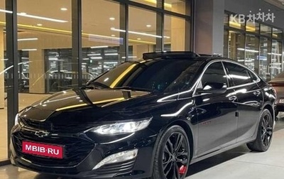 Chevrolet Malibu IX, 2021 год, 1 660 045 рублей, 1 фотография
