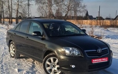 Toyota Avensis III рестайлинг, 2008 год, 700 000 рублей, 1 фотография