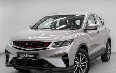 Geely Coolray I, 2023 год, 1 840 000 рублей, 1 фотография