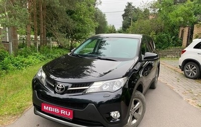 Toyota RAV4, 2015 год, 1 500 000 рублей, 1 фотография