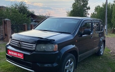 Honda Crossroad, 2007 год, 1 000 000 рублей, 1 фотография