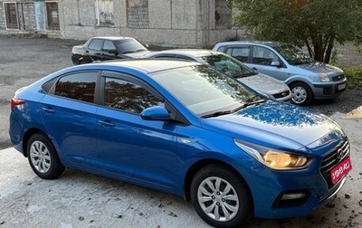 Hyundai Solaris II рестайлинг, 2018 год, 1 300 000 рублей, 1 фотография