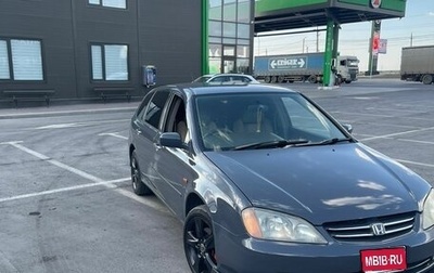 Honda Avancier I рестайлинг, 2001 год, 560 000 рублей, 1 фотография