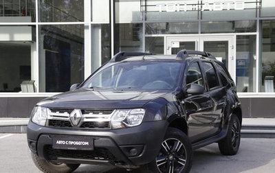 Renault Duster I рестайлинг, 2016 год, 915 000 рублей, 1 фотография