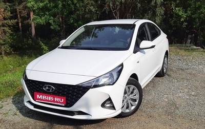 Hyundai Solaris II рестайлинг, 2020 год, 1 590 000 рублей, 1 фотография