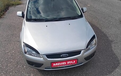 Ford Focus II рестайлинг, 2006 год, 480 000 рублей, 1 фотография
