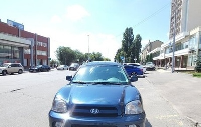 Hyundai Santa Fe Classic, 2007 год, 840 000 рублей, 1 фотография