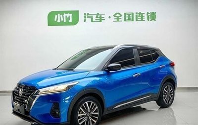 Nissan Kicks I, 2022 год, 1 625 000 рублей, 1 фотография