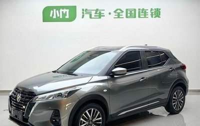 Nissan Kicks I, 2022 год, 1 615 000 рублей, 1 фотография