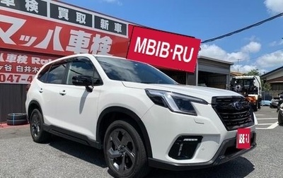 Subaru Forester, 2022 год, 2 500 000 рублей, 1 фотография