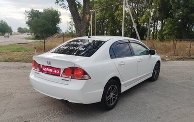 Honda Civic VIII, 2008 год, 750 000 рублей, 1 фотография