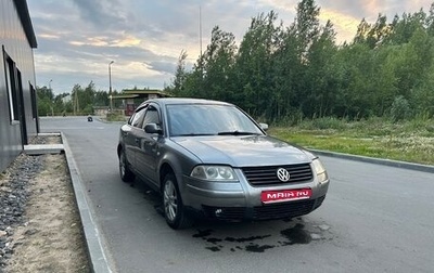 Volkswagen Passat B5+ рестайлинг, 2003 год, 350 000 рублей, 1 фотография