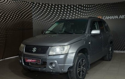 Suzuki Grand Vitara, 2006 год, 567 100 рублей, 1 фотография