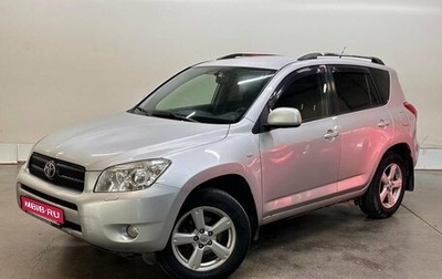 Toyota RAV4, 2008 год, 947 000 рублей, 1 фотография