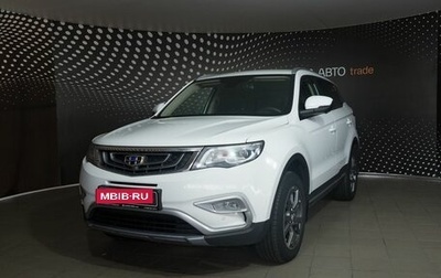 Geely Atlas I, 2021 год, 1 575 000 рублей, 1 фотография