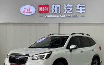 Subaru Forester, 2022 год, 2 430 995 рублей, 1 фотография