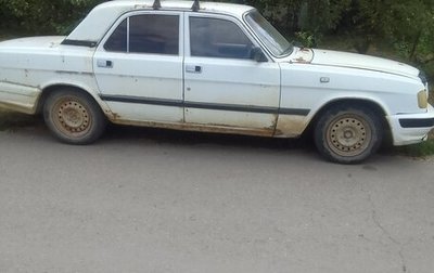 ГАЗ 3110 «Волга», 1999 год, 150 000 рублей, 1 фотография