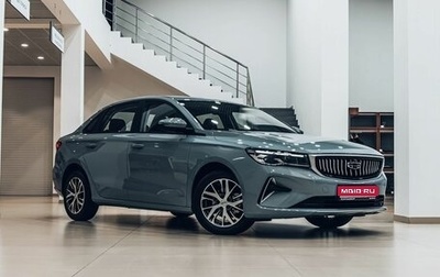 Geely Emgrand, 2024 год, 2 158 190 рублей, 1 фотография