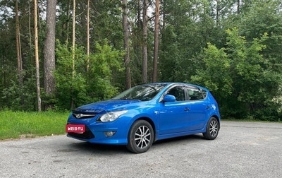 Hyundai i30 I, 2010 год, 930 000 рублей, 1 фотография